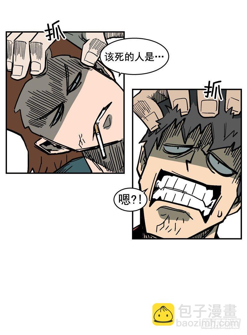 34.别耍嘴皮子-第35话