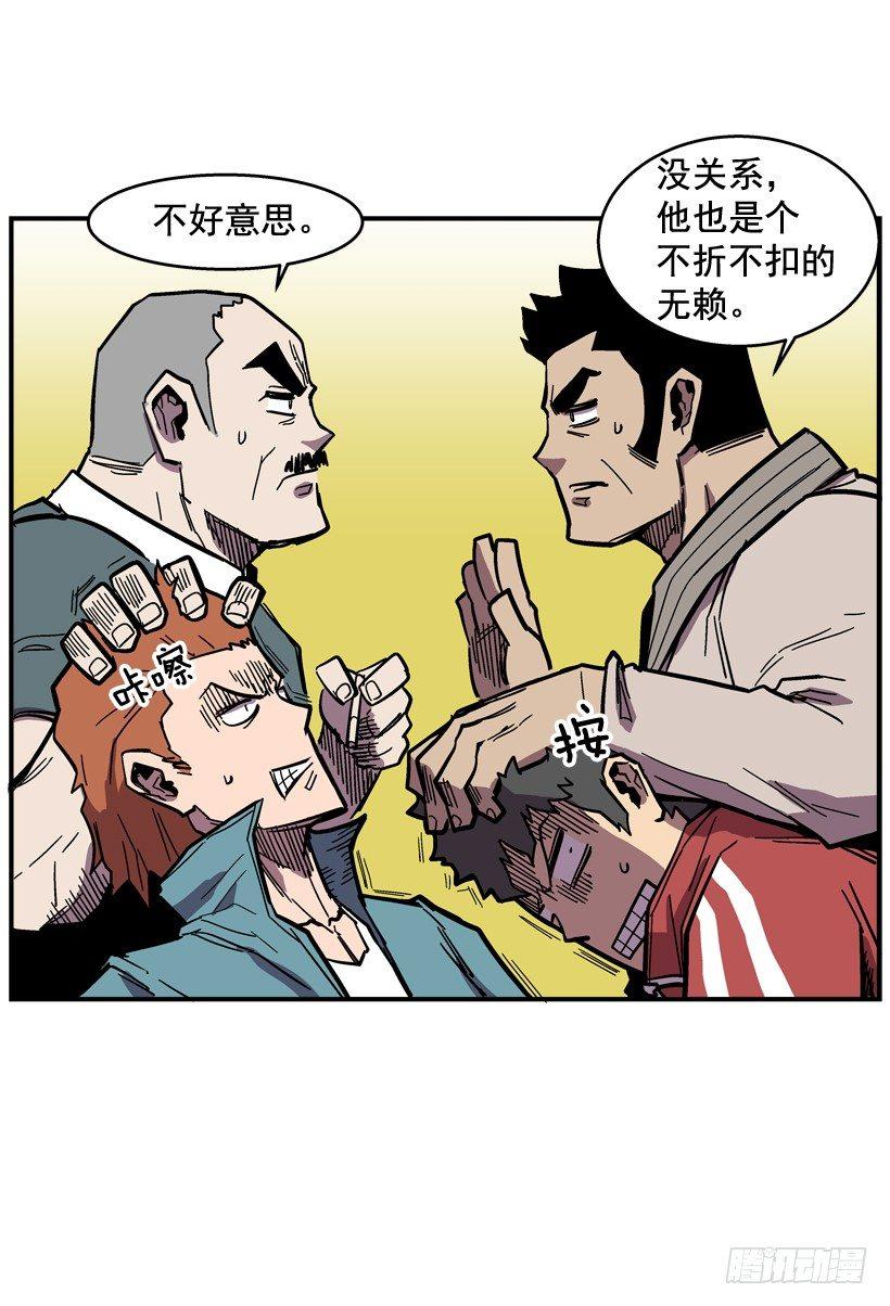 34.别耍嘴皮子-第35话