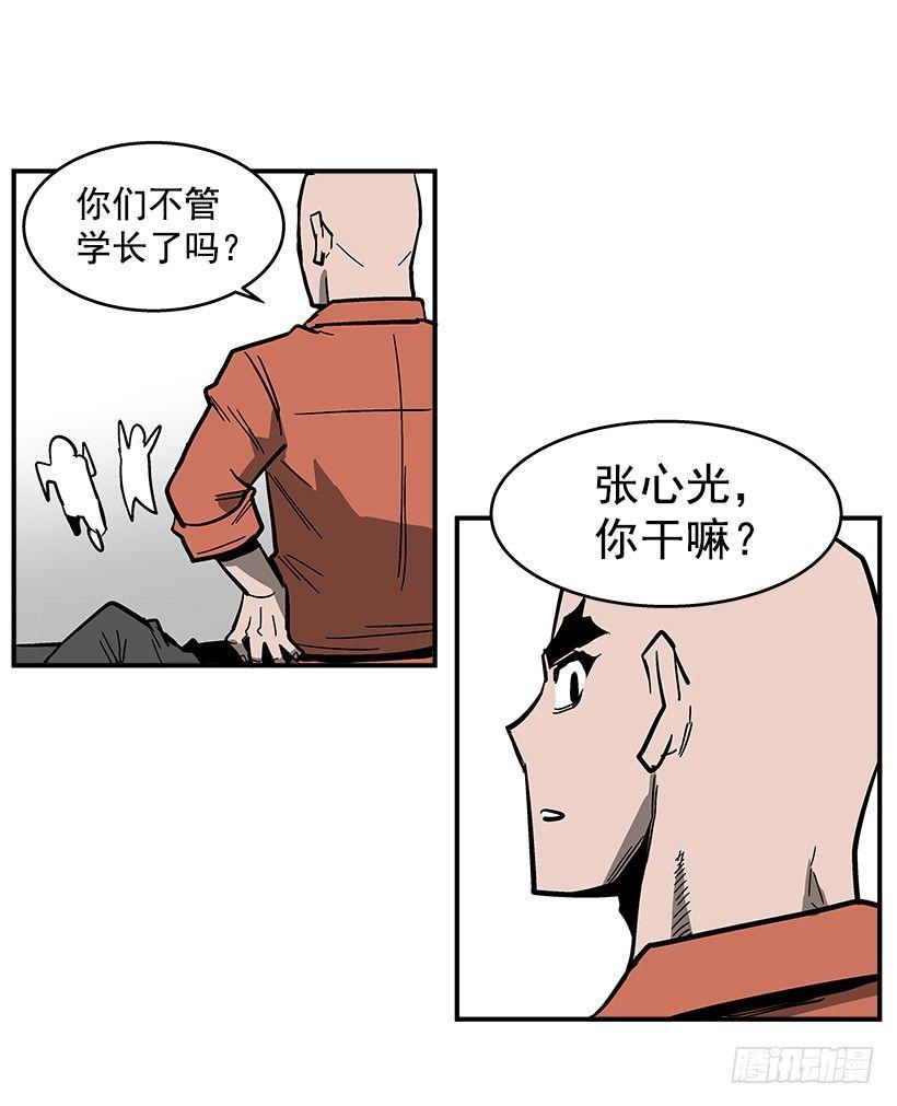 36.别忘了自己的身份-第37话