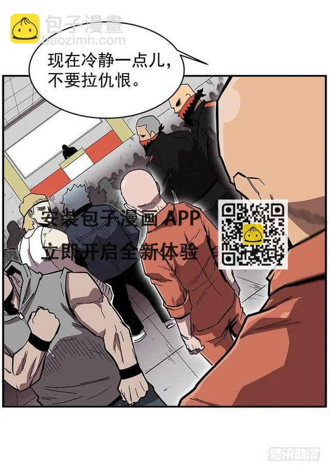 36.别忘了自己的身份-第37话