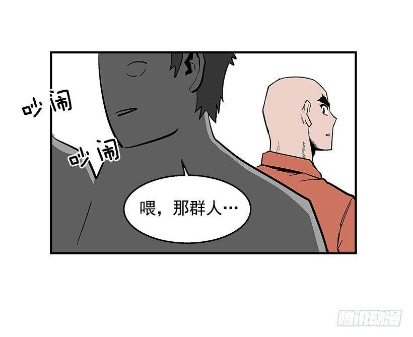 36.别忘了自己的身份-第37话