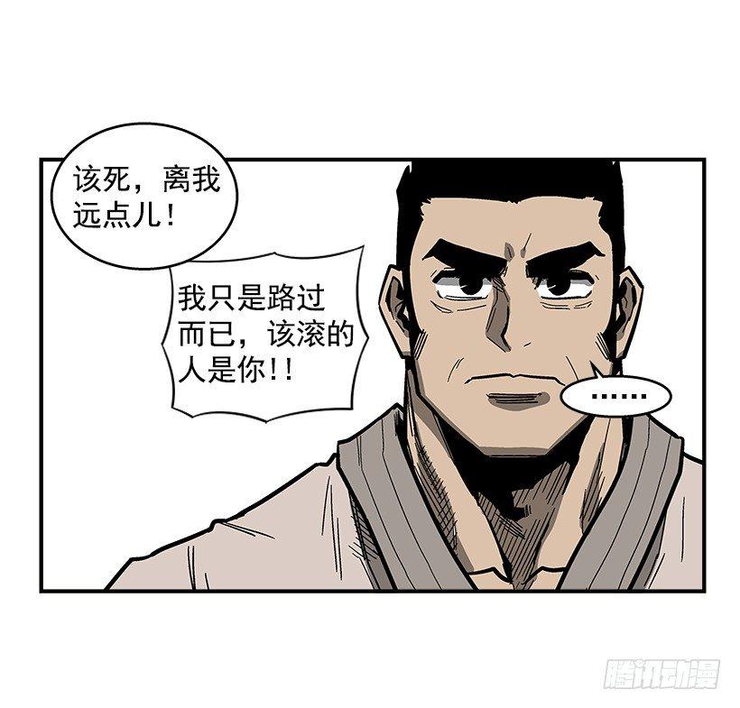 36.别忘了自己的身份-第37话