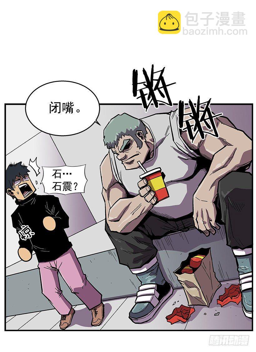 36.别忘了自己的身份-第37话