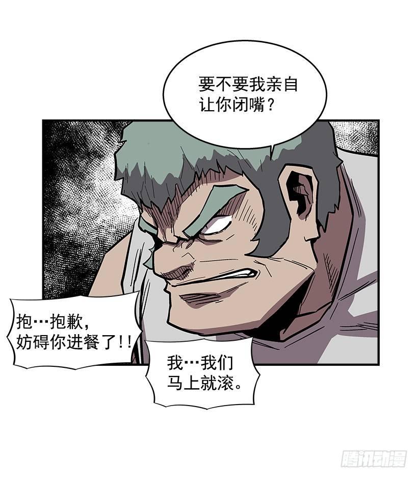 36.别忘了自己的身份-第37话