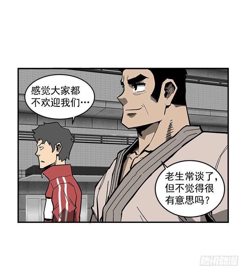 36.别忘了自己的身份-第37话