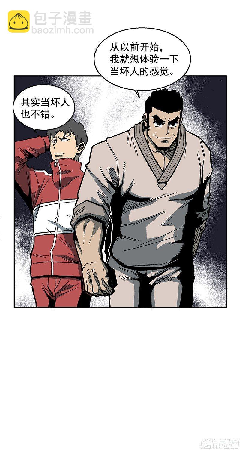 36.别忘了自己的身份-第37话