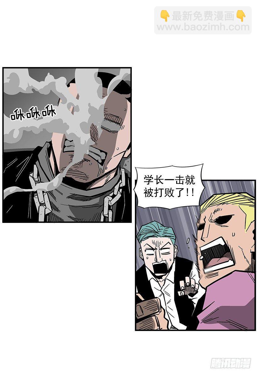 36.别忘了自己的身份-第37话