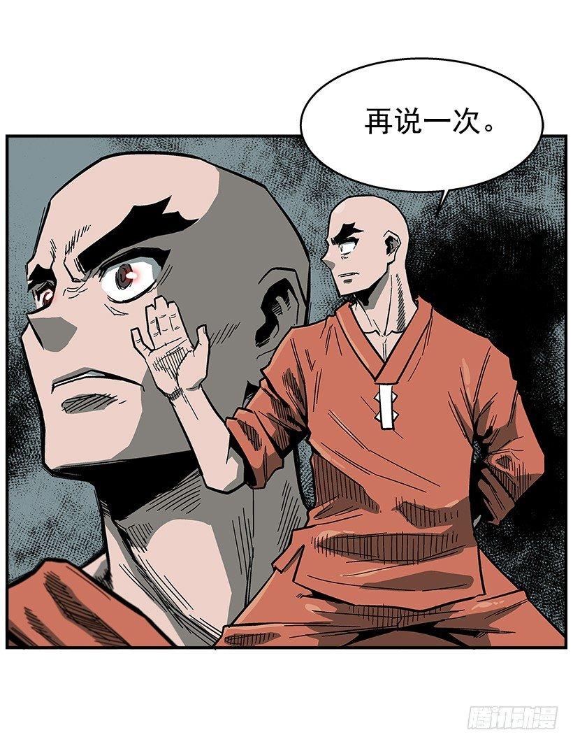 36.别忘了自己的身份-第37话