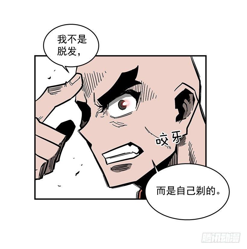 36.别忘了自己的身份-第37话