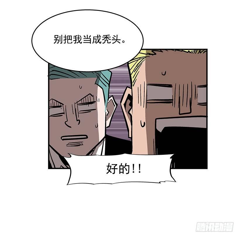 36.别忘了自己的身份-第37话