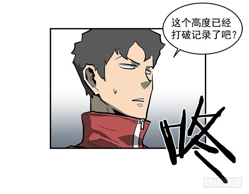 38.超一流水平-第39话