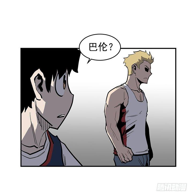 38.超一流水平-第39话