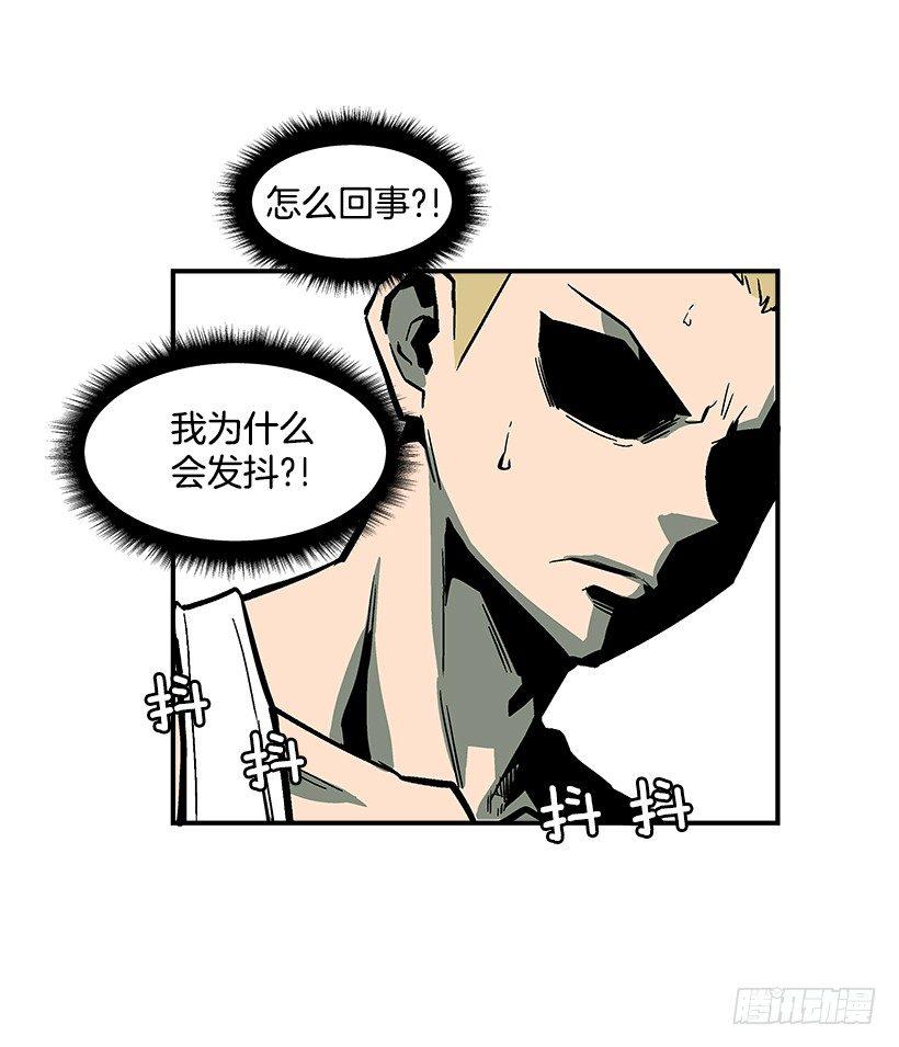 38.超一流水平-第39话