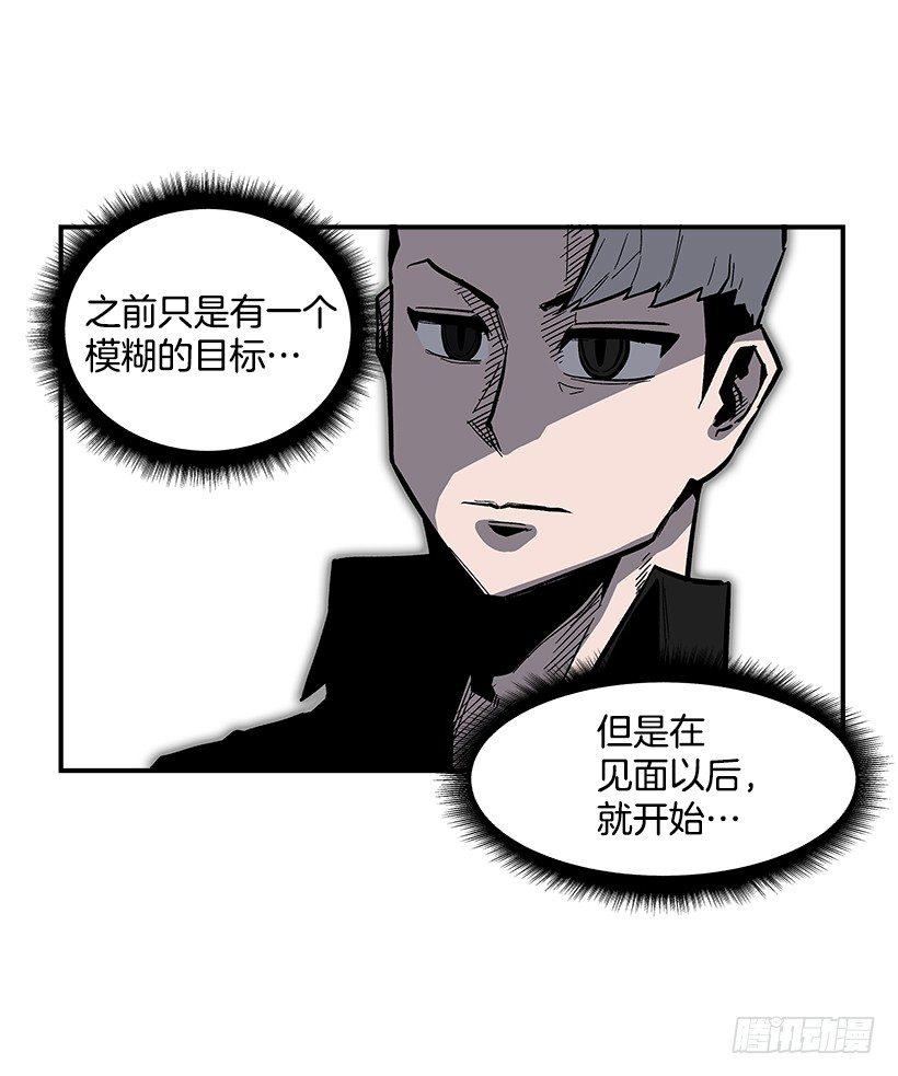 38.超一流水平-第39话