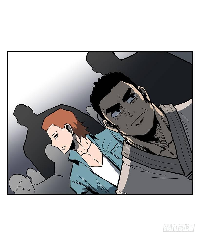 38.超一流水平-第39话