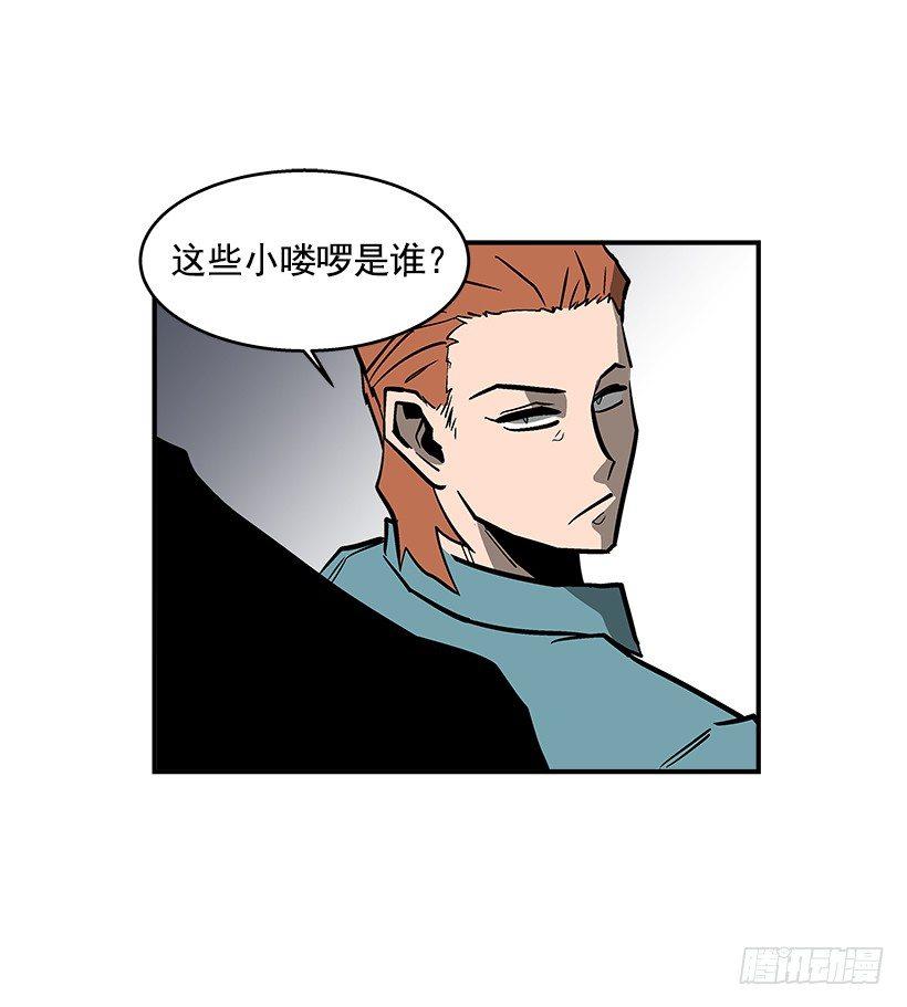 38.超一流水平-第39话