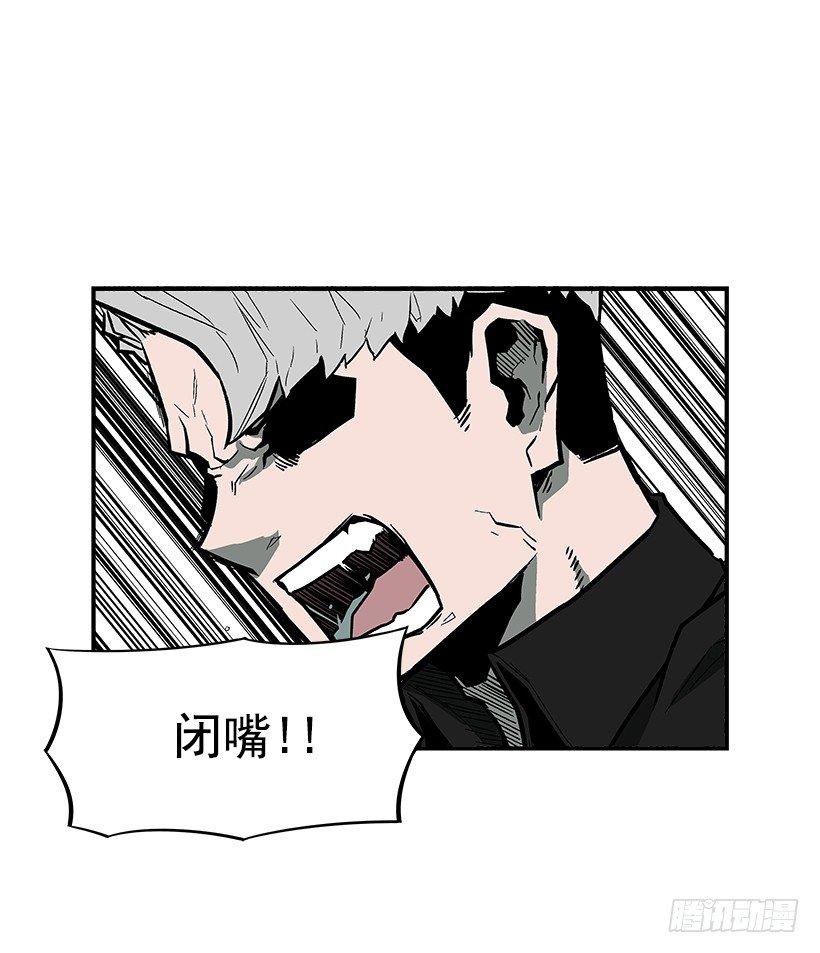 38.超一流水平-第39话