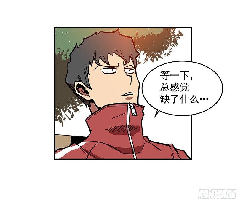 38.超一流水平-第39话