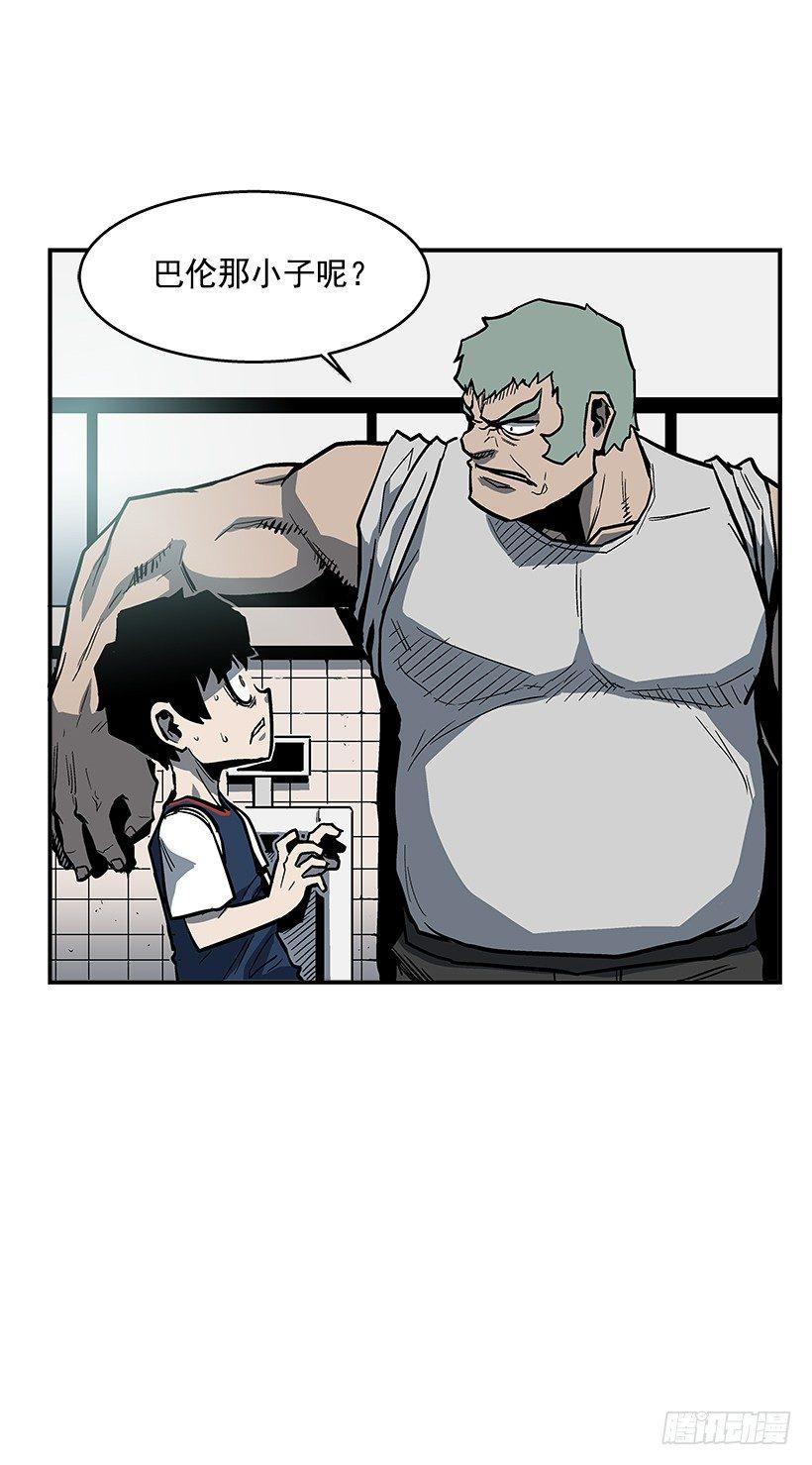 38.超一流水平-第39话