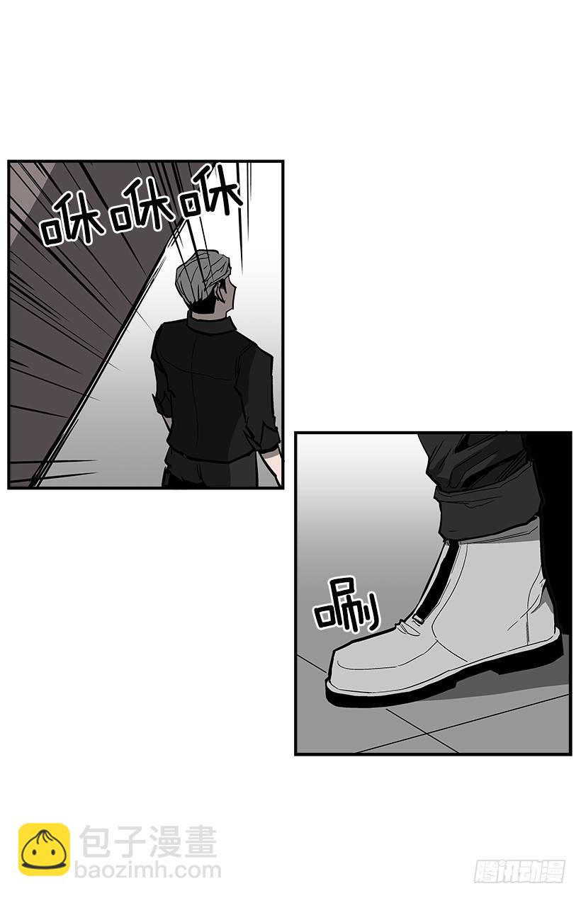 38.超一流水平-第39话