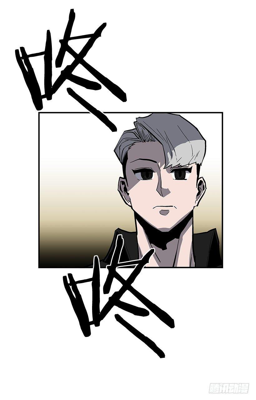 38.超一流水平-第39话