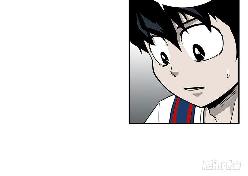 4.异能(1/2)-第5话