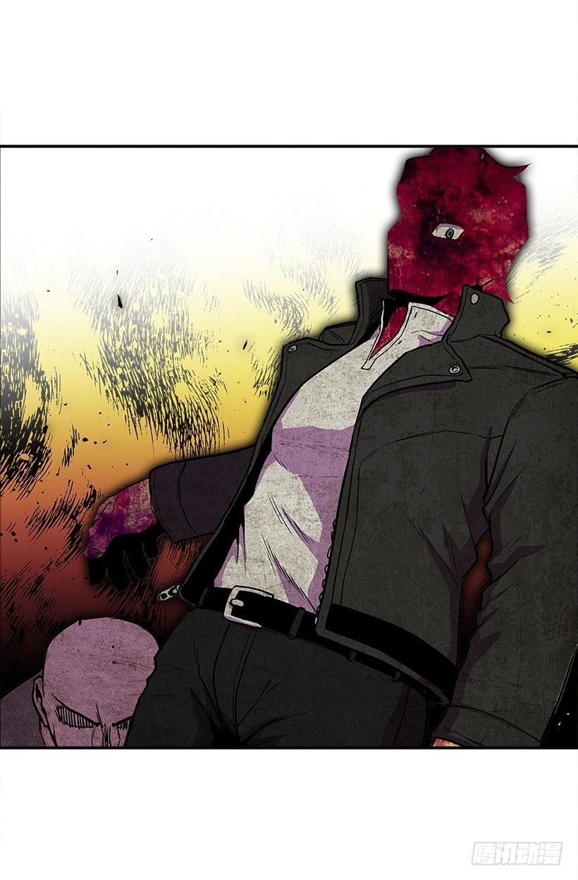 4.异能(1/2)-第5话