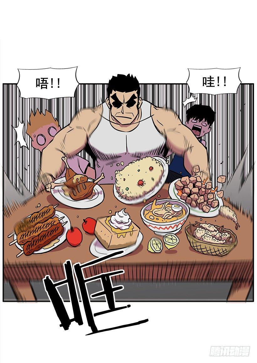 4.异能(1/2)-第5话