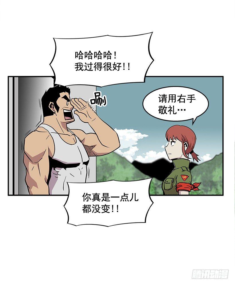 4.异能(1/2)-第5话