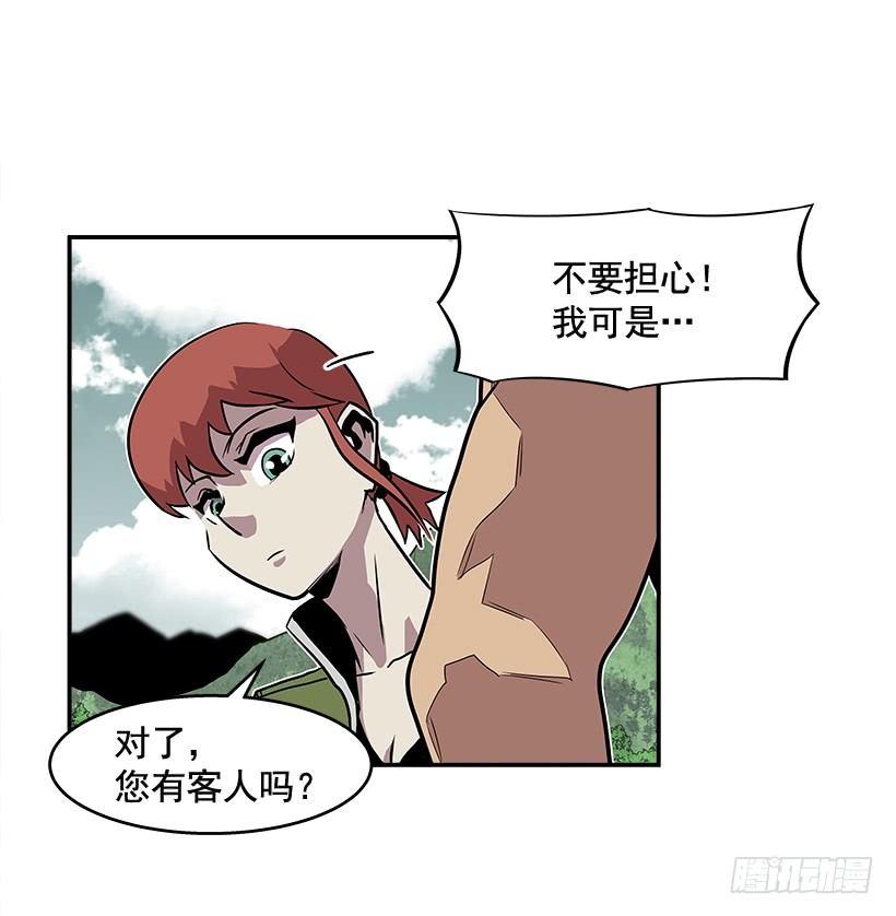 4.异能(1/2)-第5话