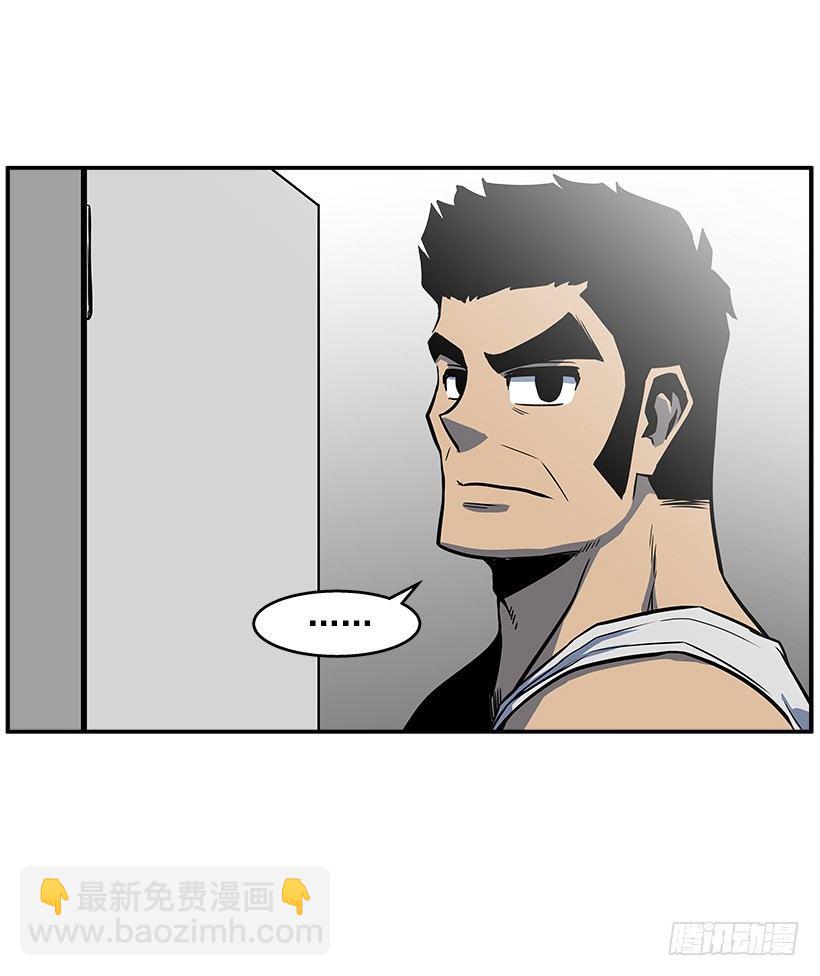 4.异能(1/2)-第5话