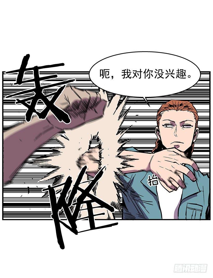 40.你想变强吗？-第41话