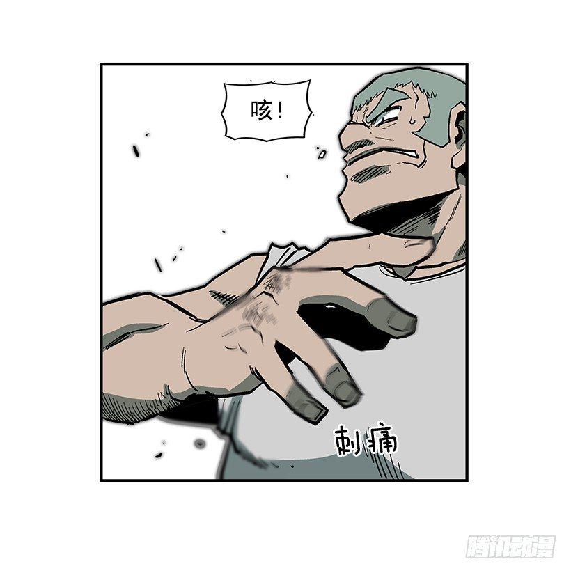 40.你想变强吗？-第41话