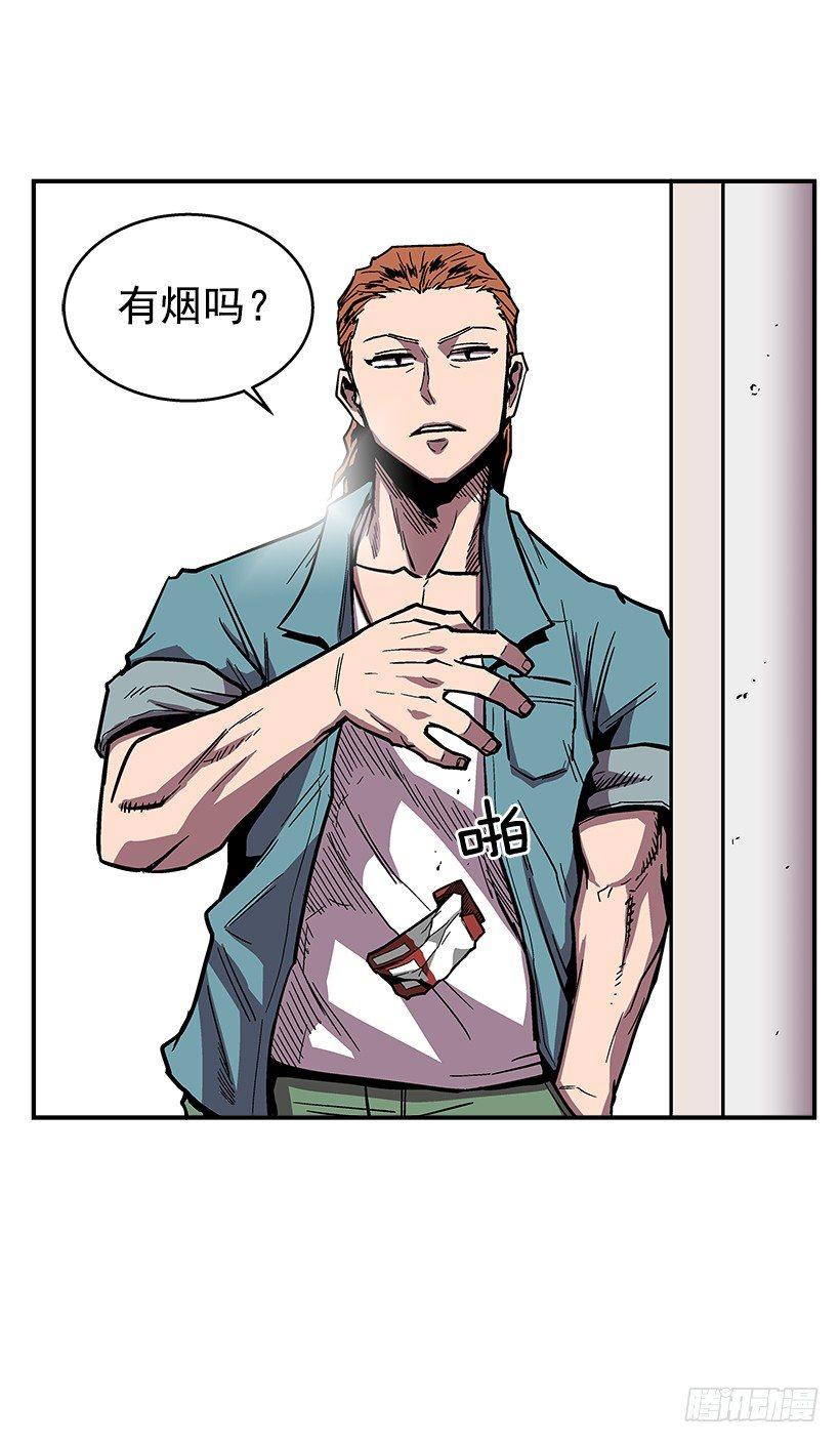 40.你想变强吗？-第41话