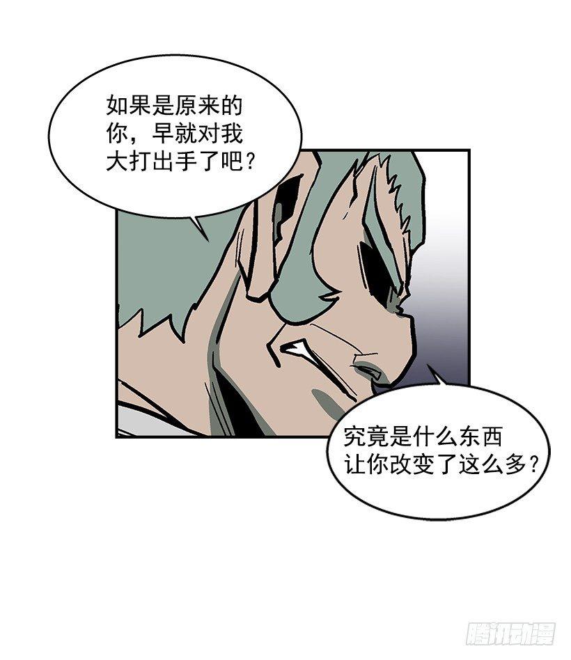 40.你想变强吗？-第41话