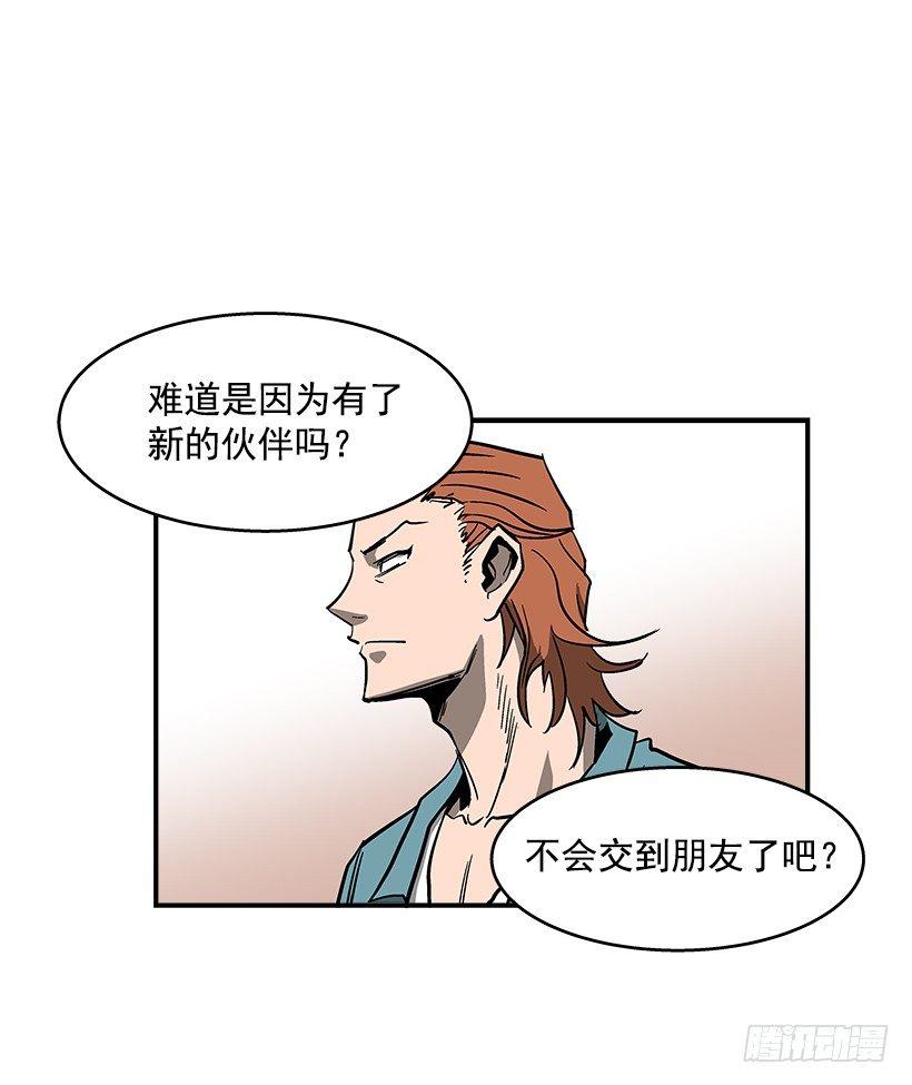 40.你想变强吗？-第41话