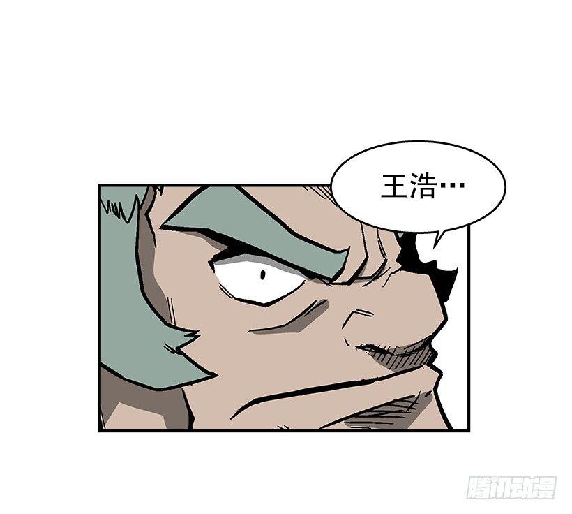 40.你想变强吗？-第41话