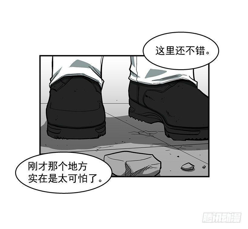 40.你想变强吗？-第41话