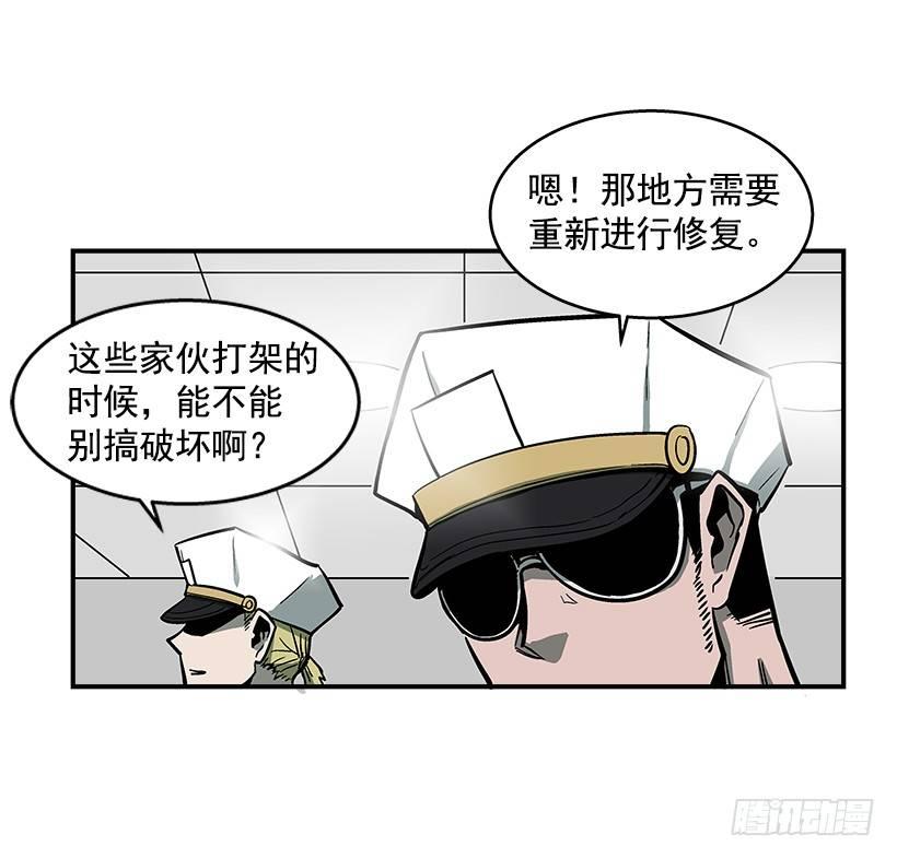 40.你想变强吗？-第41话