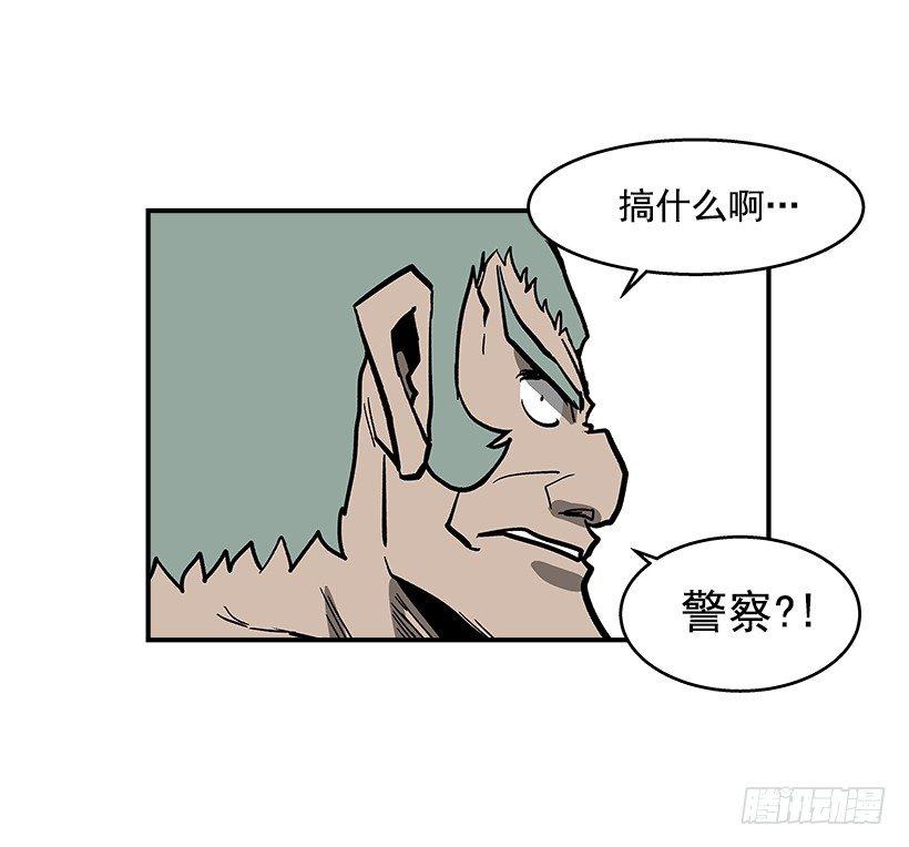 40.你想变强吗？-第41话