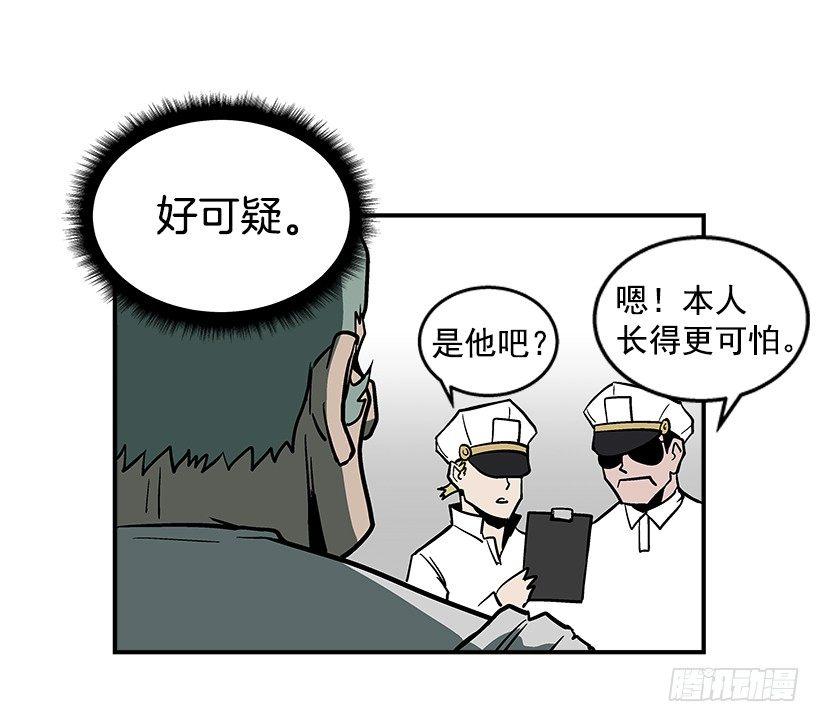 40.你想变强吗？-第41话