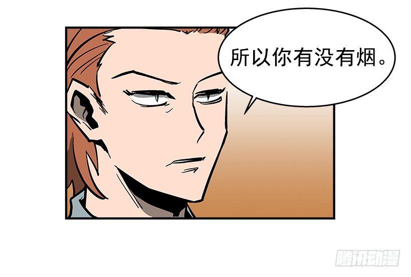 40.你想变强吗？-第41话