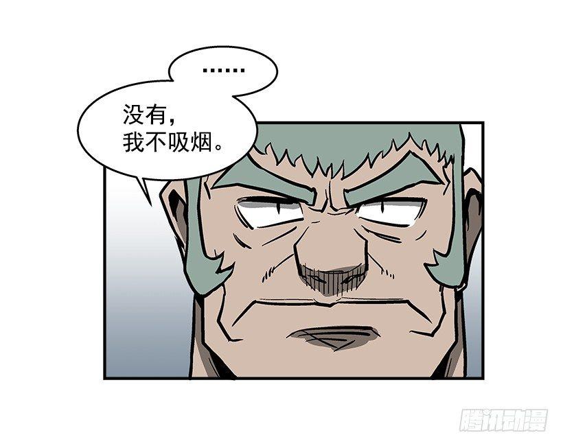 40.你想变强吗？-第41话