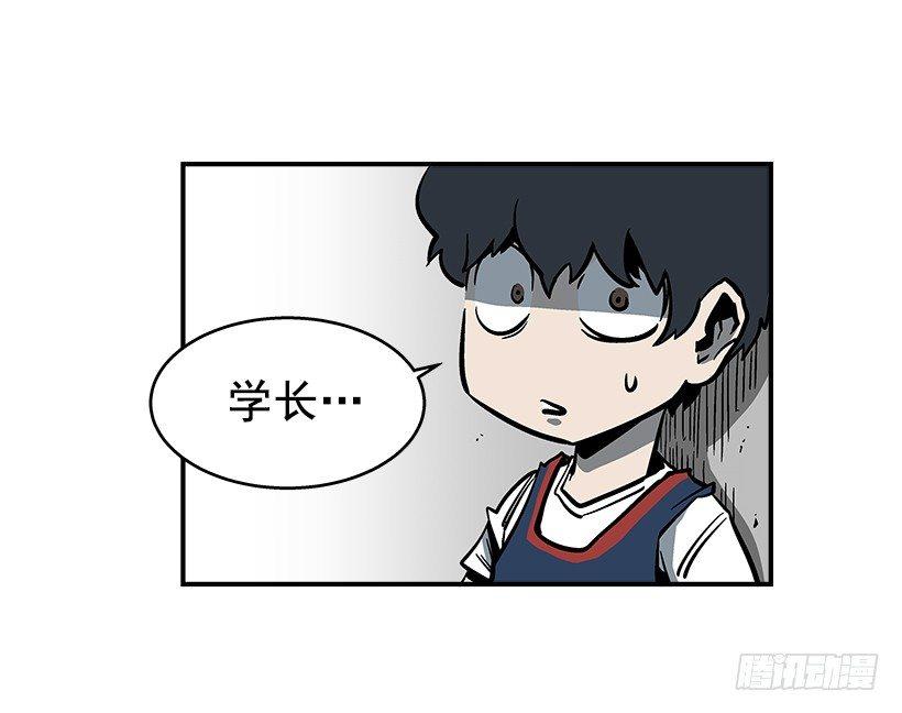 40.你想变强吗？-第41话