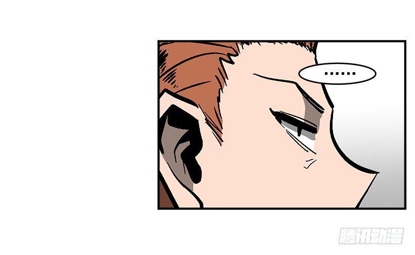 42.掰手腕比赛-第43话