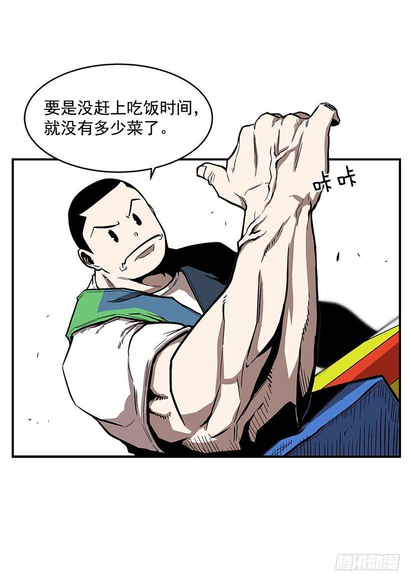 42.掰手腕比赛-第43话