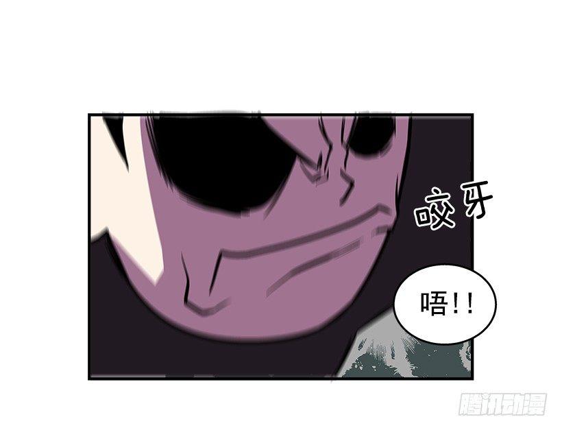 42.掰手腕比赛-第43话