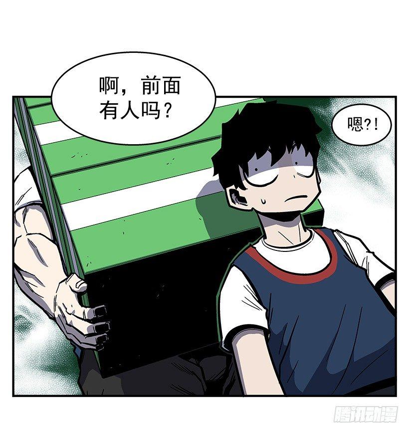 42.掰手腕比赛-第43话