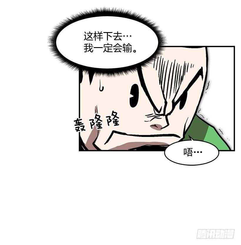 42.掰手腕比赛-第43话