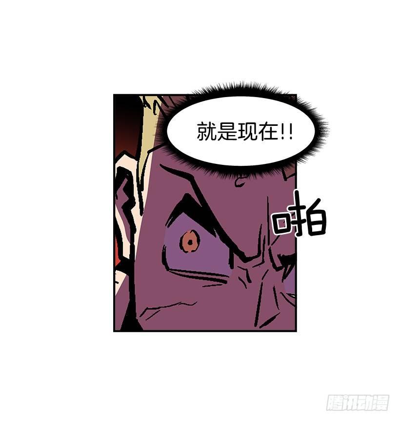 42.掰手腕比赛-第43话